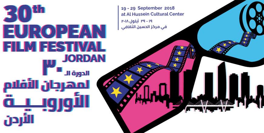 European Film Festival in Amman